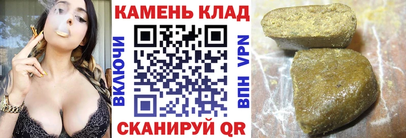 Купить закладку Уссурийск А ПВП  Гашиш 