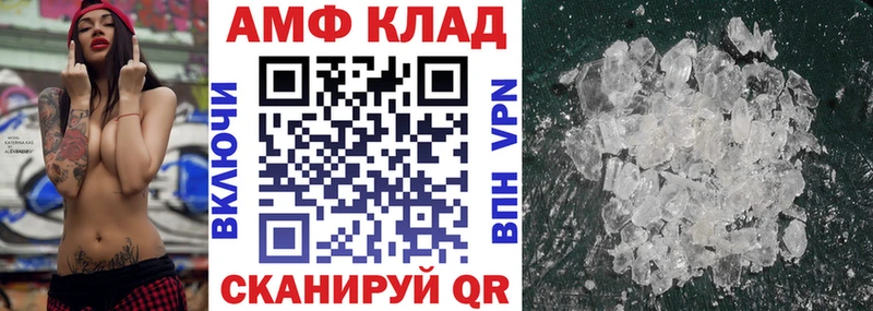 что такое наркотик  Уссурийск  Amphetamine 97% 