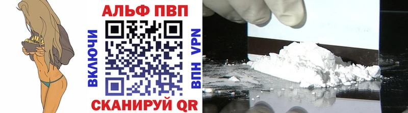 Alfa_PVP мука Уссурийск