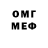МЕТАДОН кристалл Dmitrij Streck