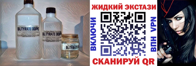 что такое   дарк нет телеграм  БУТИРАТ GHB  Уссурийск  ссылка на мегу ONION 
