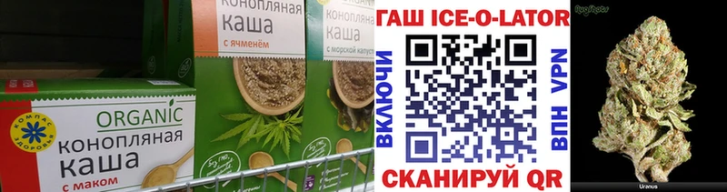 Печенье с ТГК марихуана  где найти наркотики  Уссурийск 