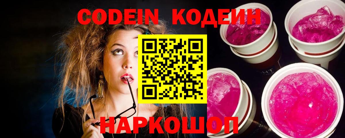 МЕФ  Уссурийск  ЭКСТАЗИ  КОКАИН  Вход с VPN  Мефедрон кристаллы  Марихуана 