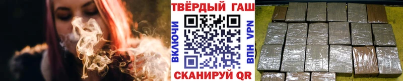 Гашиш ice o lator Уссурийск