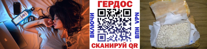 Героин афганец  дарнет шоп  Уссурийск 