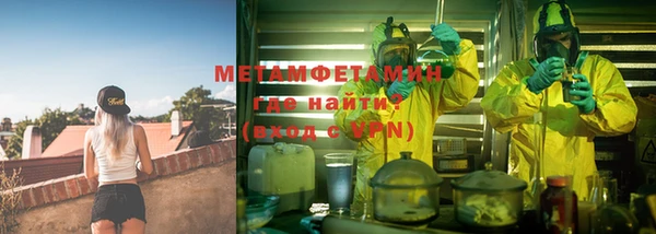 спайс Новозыбков