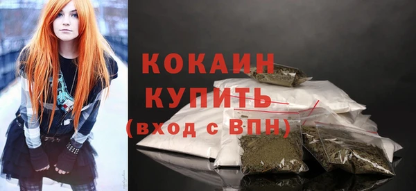 спайс Новозыбков
