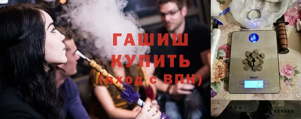спайс Новозыбков