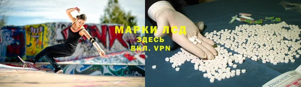 меф VHQ Новокубанск