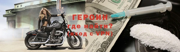 меф VHQ Новокубанск