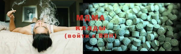 спайс Новозыбков