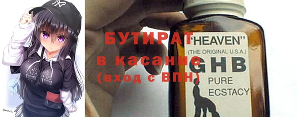 меф VHQ Новокубанск