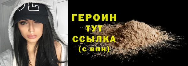 спайс Новозыбков