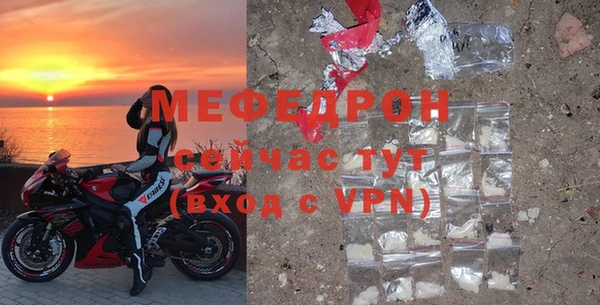меф VHQ Новокубанск