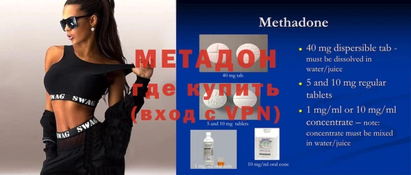 меф VHQ Новокубанск