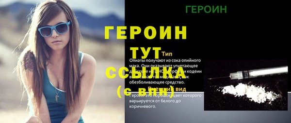 спайс Новозыбков