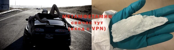спайс Новозыбков