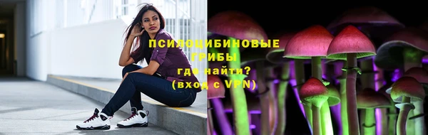 меф VHQ Новокубанск