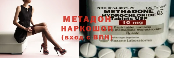 спайс Новозыбков