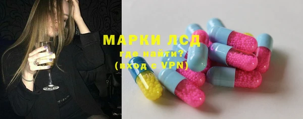 спайс Новозыбков