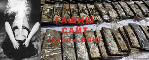 спайс Новозыбков
