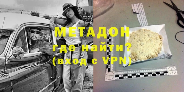 меф VHQ Новокубанск
