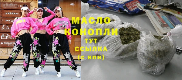 меф VHQ Новокубанск