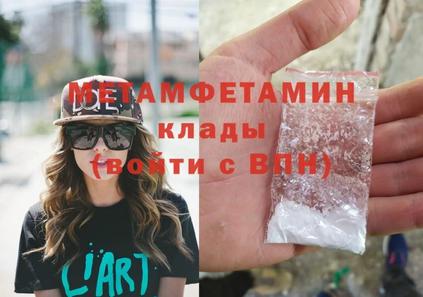 меф VHQ Новокубанск