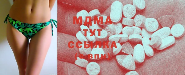 меф VHQ Новокубанск