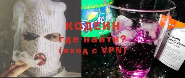 меф VHQ Новокубанск