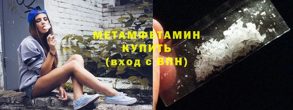 меф VHQ Новокубанск
