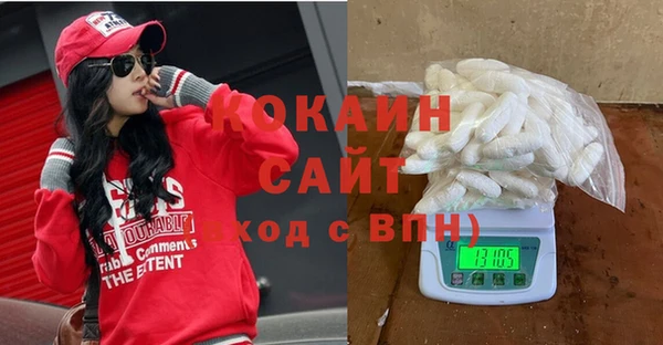 спайс Новозыбков