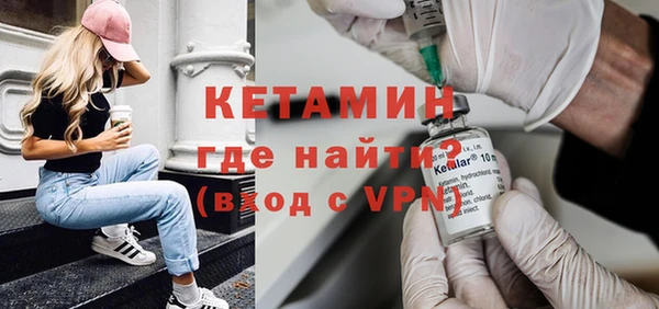 меф VHQ Новокубанск