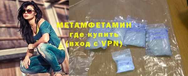 спайс Новозыбков