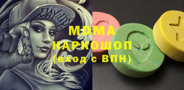 хмурый Новодвинск