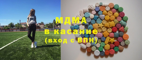 меф VHQ Новокубанск