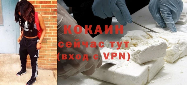 спайс Новозыбков