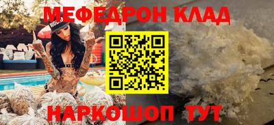 СК Севастополь