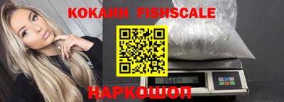 шишки Северобайкальск