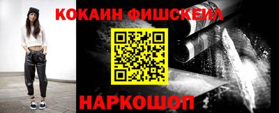 шишки Северобайкальск