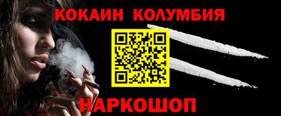 шишки Северобайкальск