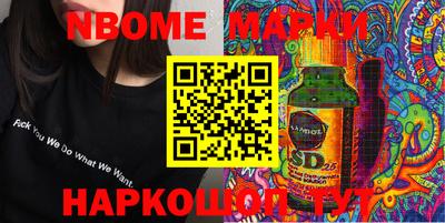 шишки Северобайкальск