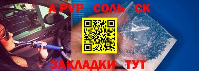 шишки Северобайкальск