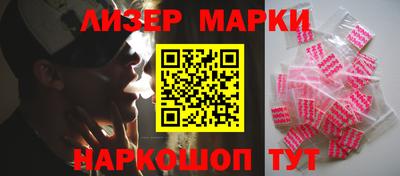 шишки Северобайкальск