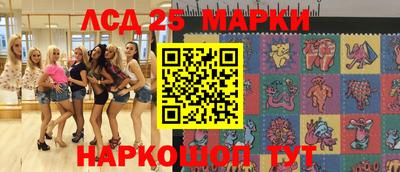 шишки Северобайкальск