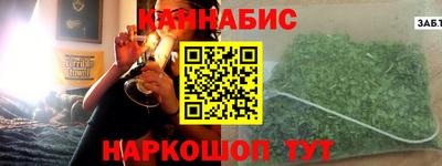 шишки Северобайкальск