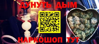 шишки Северобайкальск
