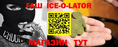 альфа пвп Рыбинск