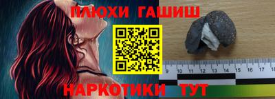 альфа пвп Рыбинск