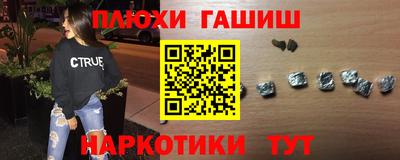 твердый Рузаевка